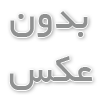 شهید احمد باغبان